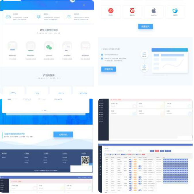 [精品源码]最新聚合支付系统源码搭建教程-度崩网-几度崩溃