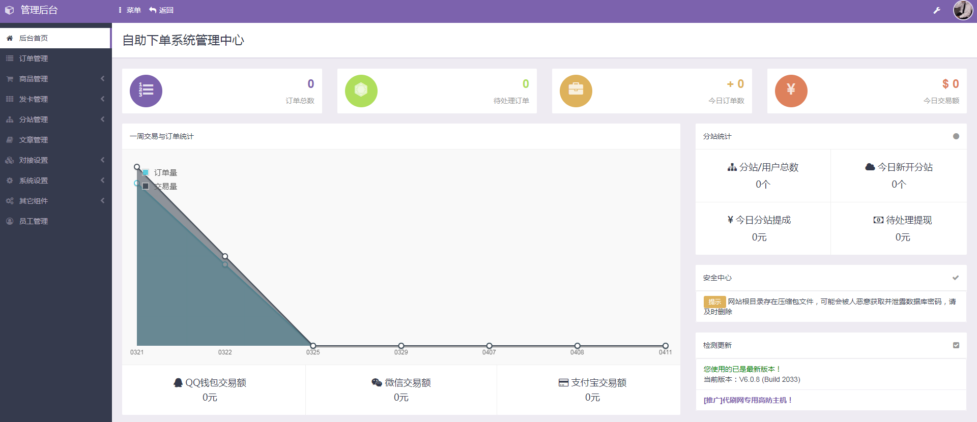 彩虹代刷网介绍