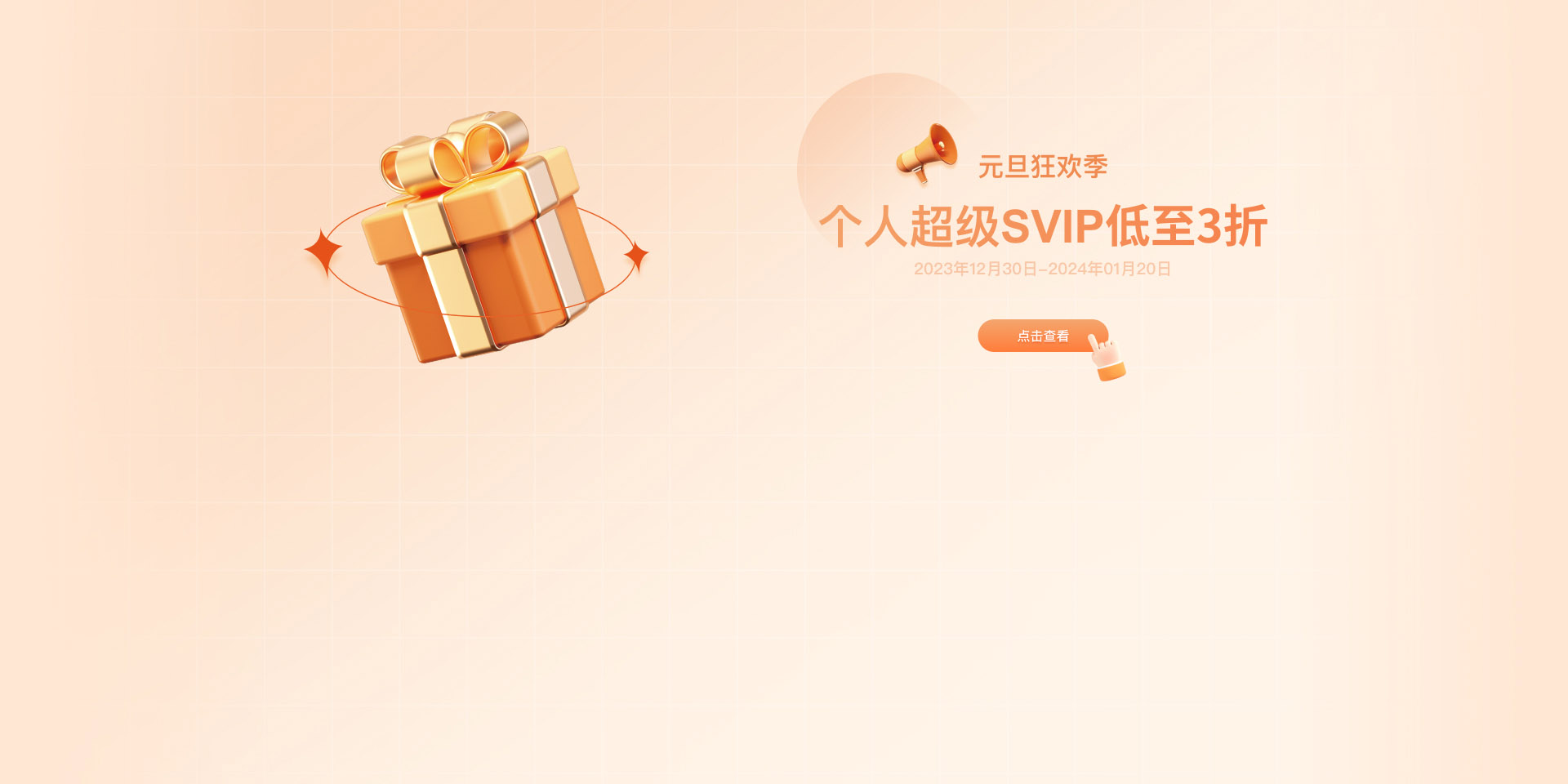 千图网-免费在线设计图片素材网站-正版商用素材图库模板大全