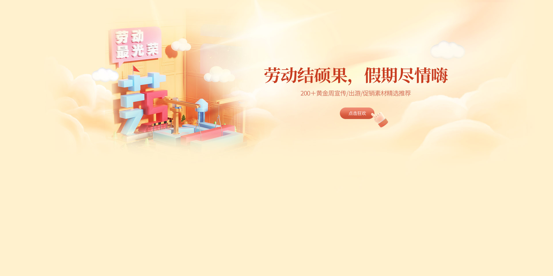千图网-免费在线设计图片素材网站-正版商用素材图库模板大全