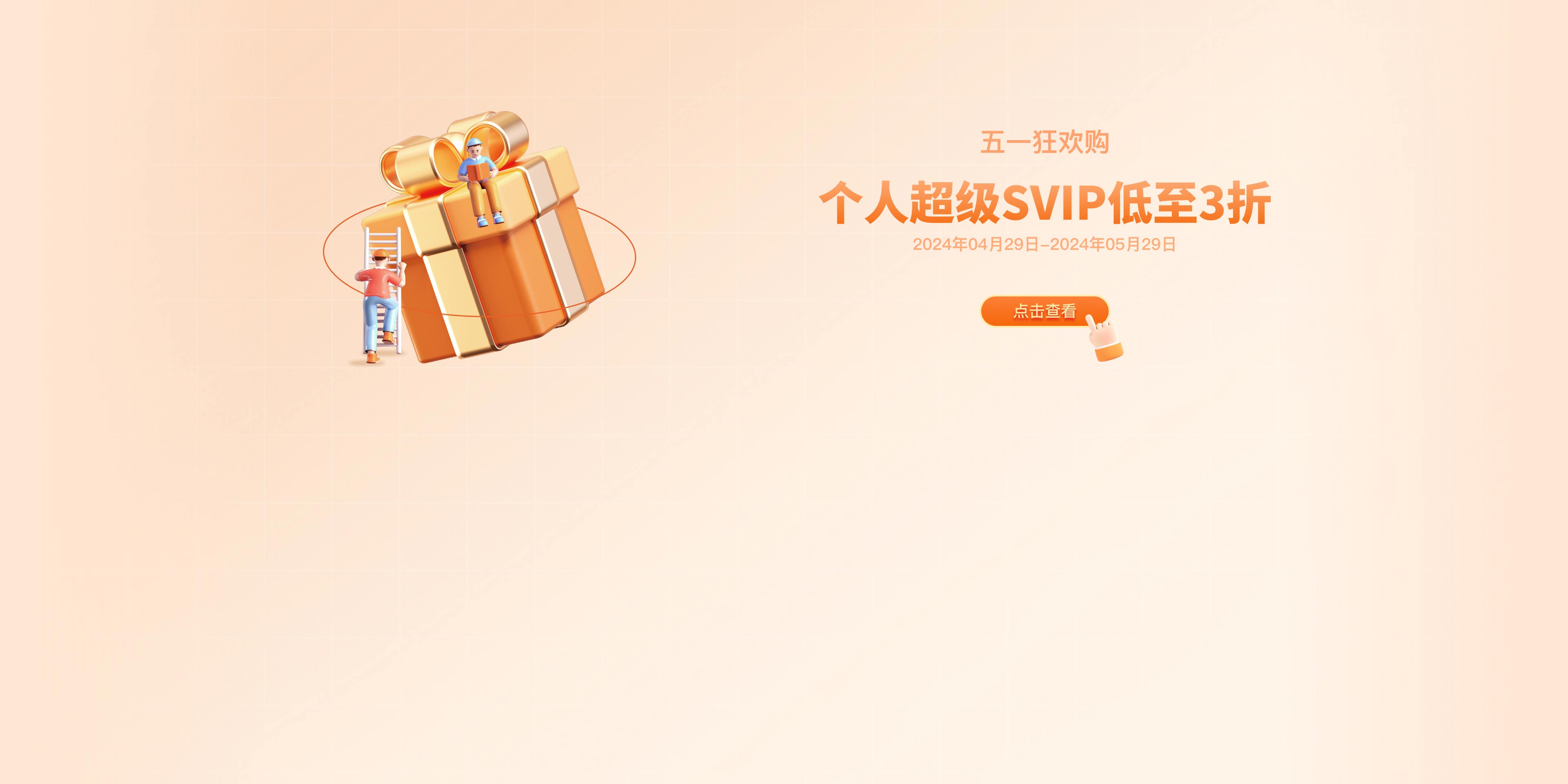 千图网-免费在线设计图片素材网站-正版商用素材图库模板大全