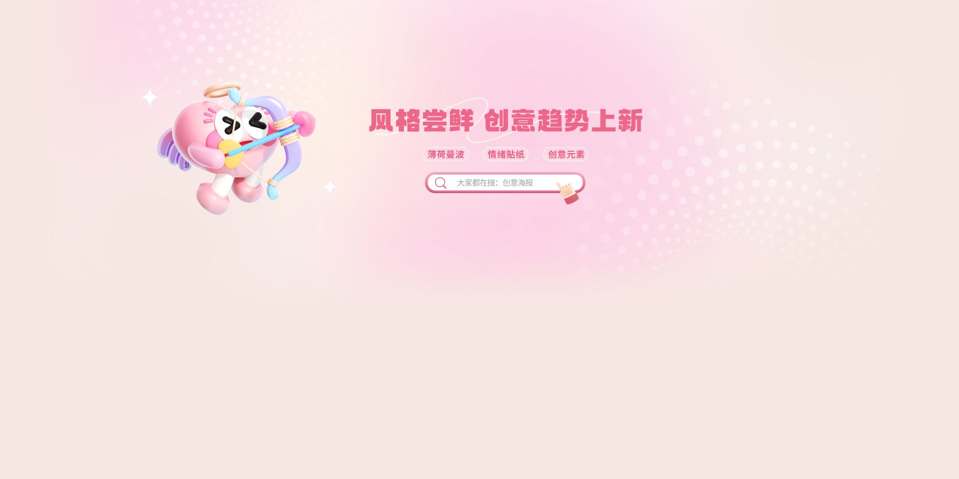 千图网-免费在线设计图片素材网站-正版商用素材图库模板大全