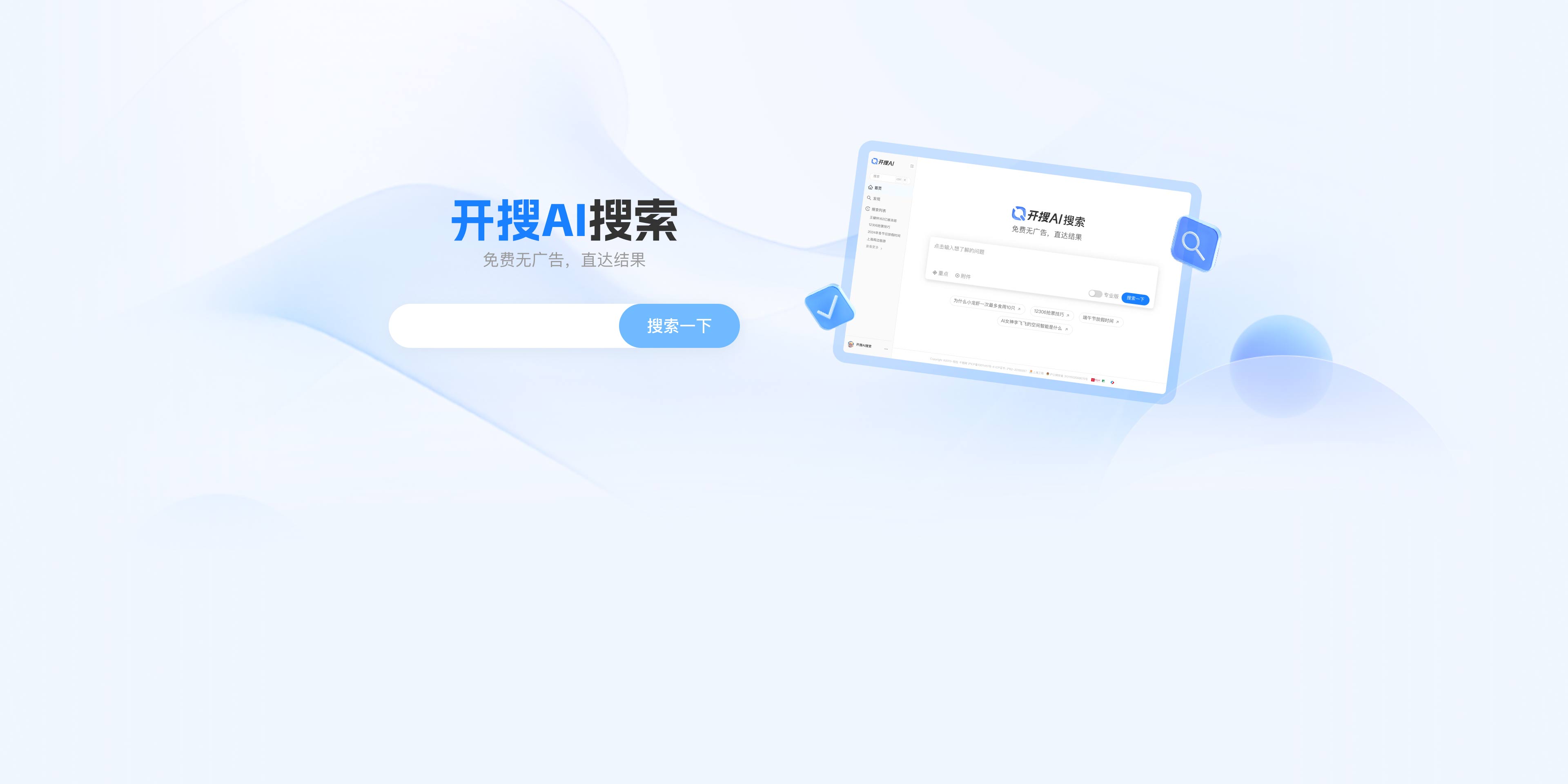 千图网-免费在线设计图片素材网站-正版商用素材图库模板大全