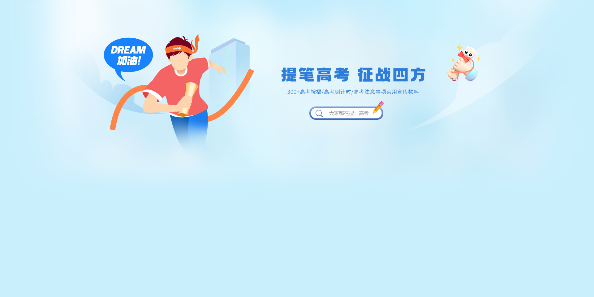 千图网-免费在线设计图片素材网站-正版商用素材图库模板大全