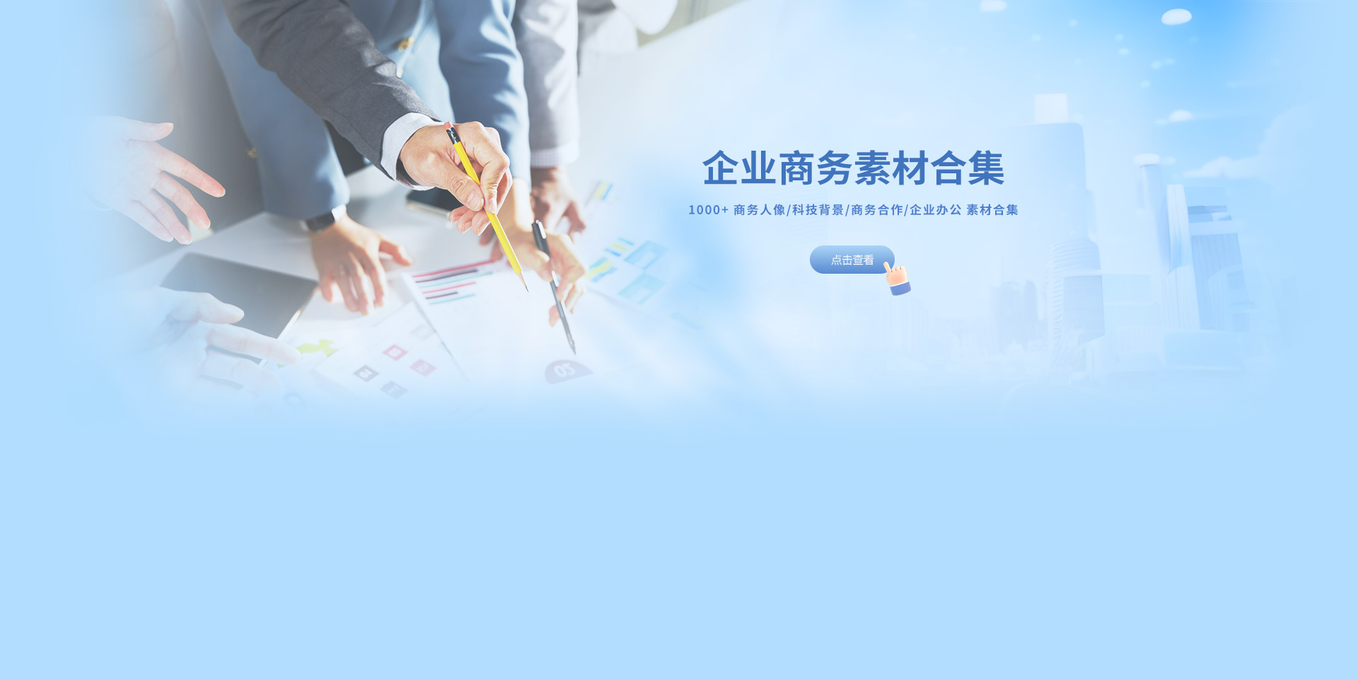 千图网-免费在线设计图片素材网站-正版商用素材图库模板大全