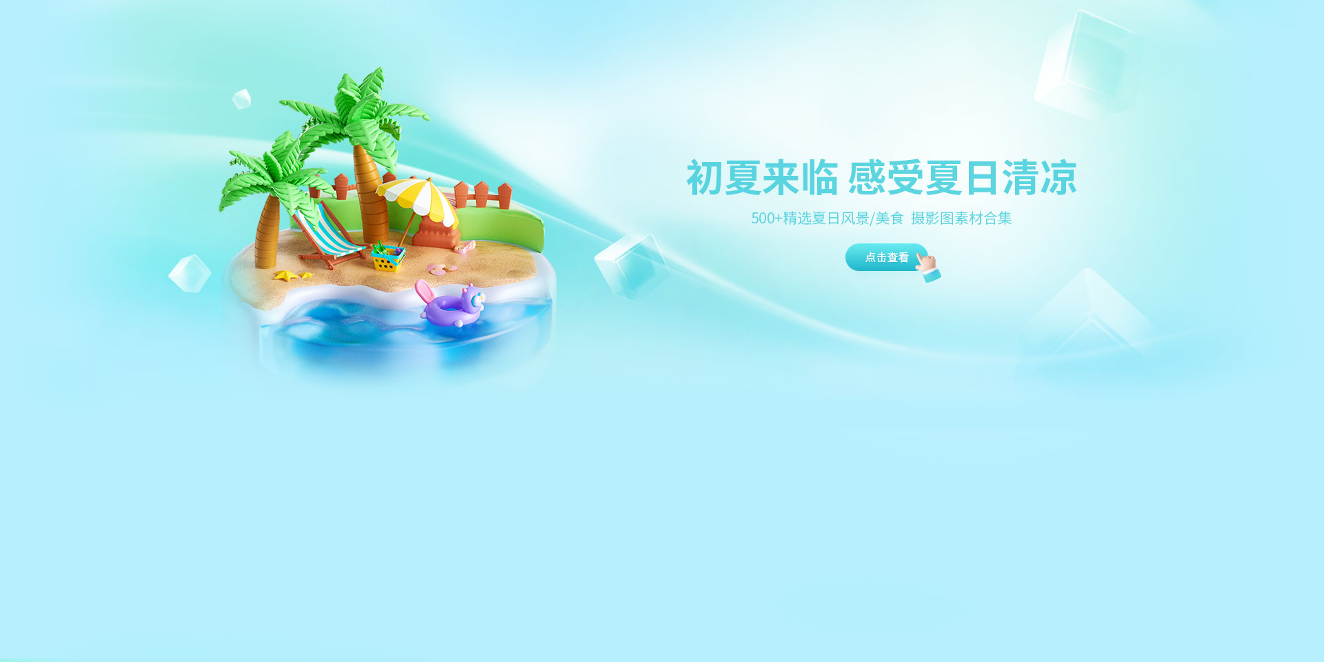 千图网-免费在线设计图片素材网站-正版商用素材图库模板大全