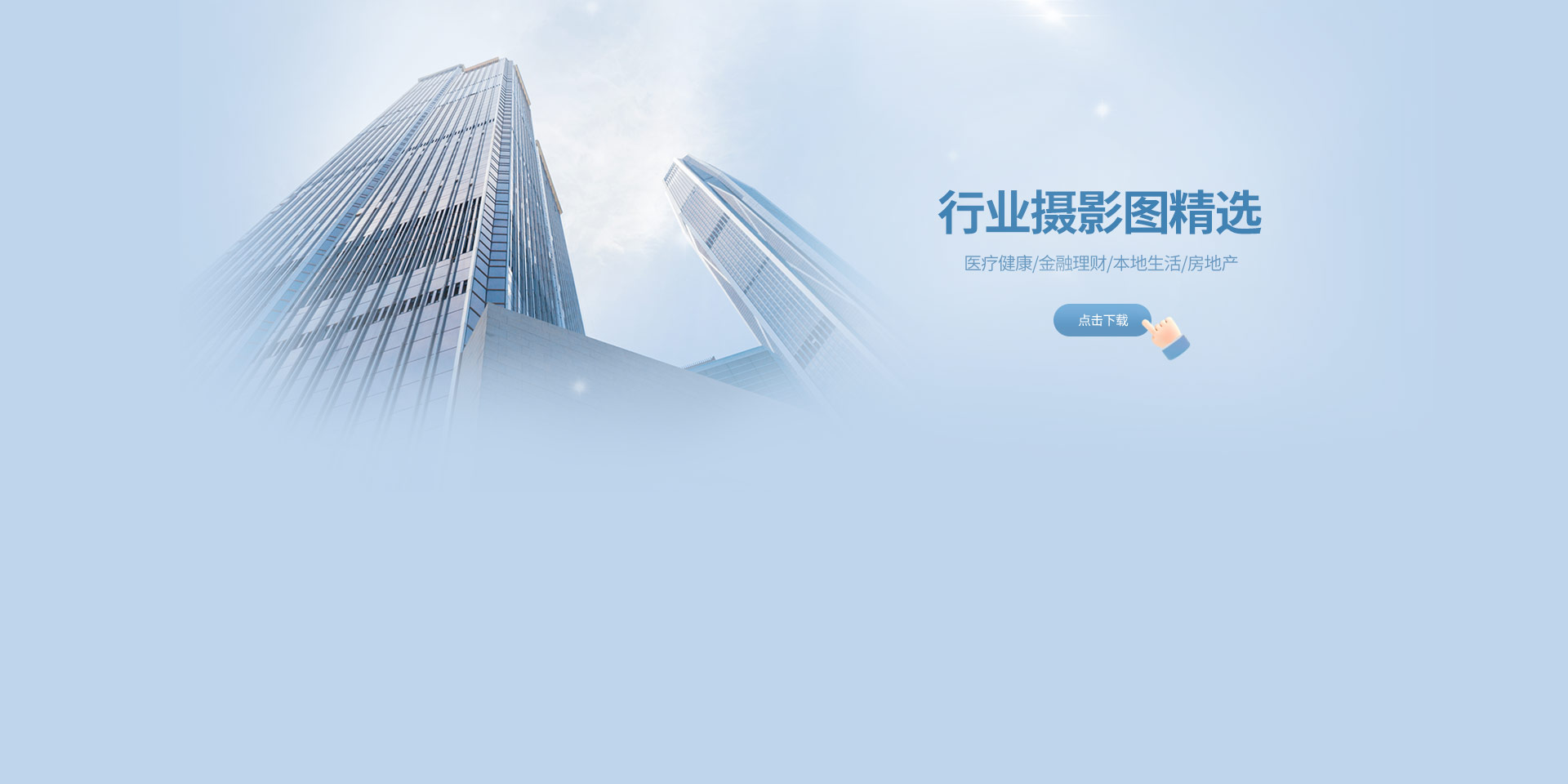 千图网-免费在线设计图片素材网站-正版商用素材图库模板大全