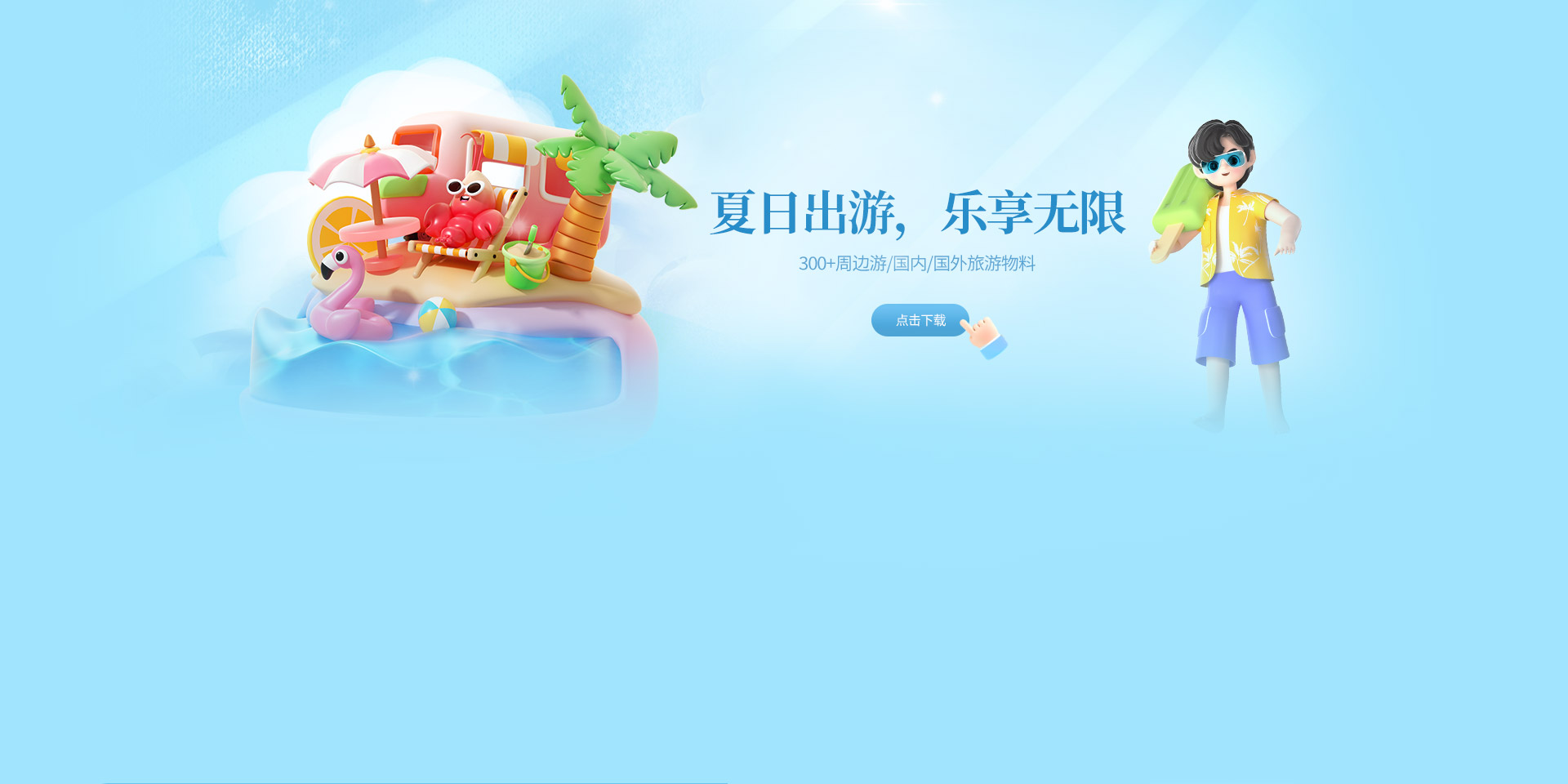 千图网-免费在线设计图片素材网站-正版商用素材图库模板大全