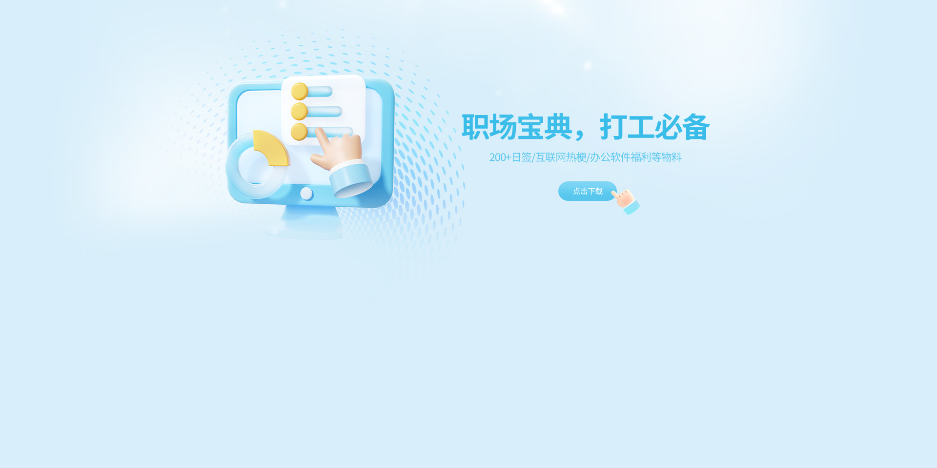 千图网-免费在线设计图片素材网站-正版商用素材图库模板大全