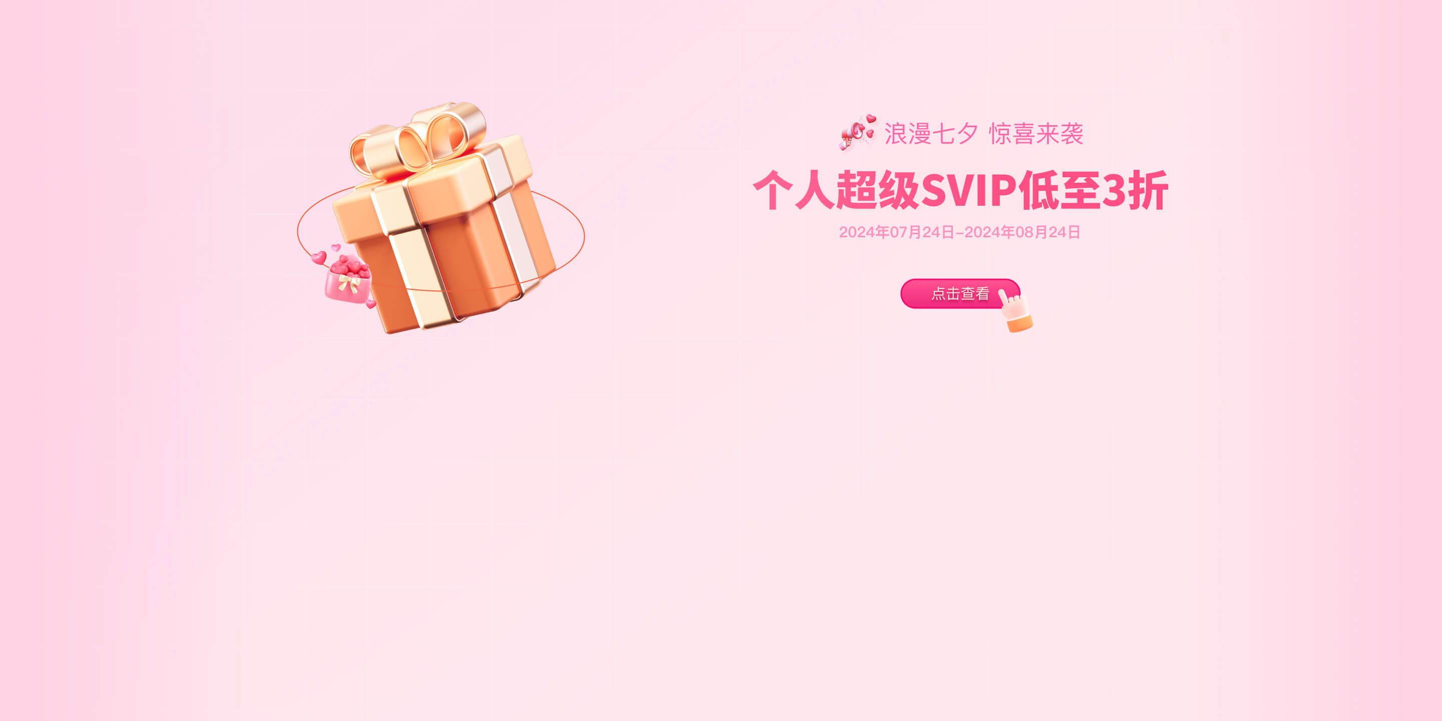 千图网-免费在线设计图片素材网站-正版商用素材图库模板大全