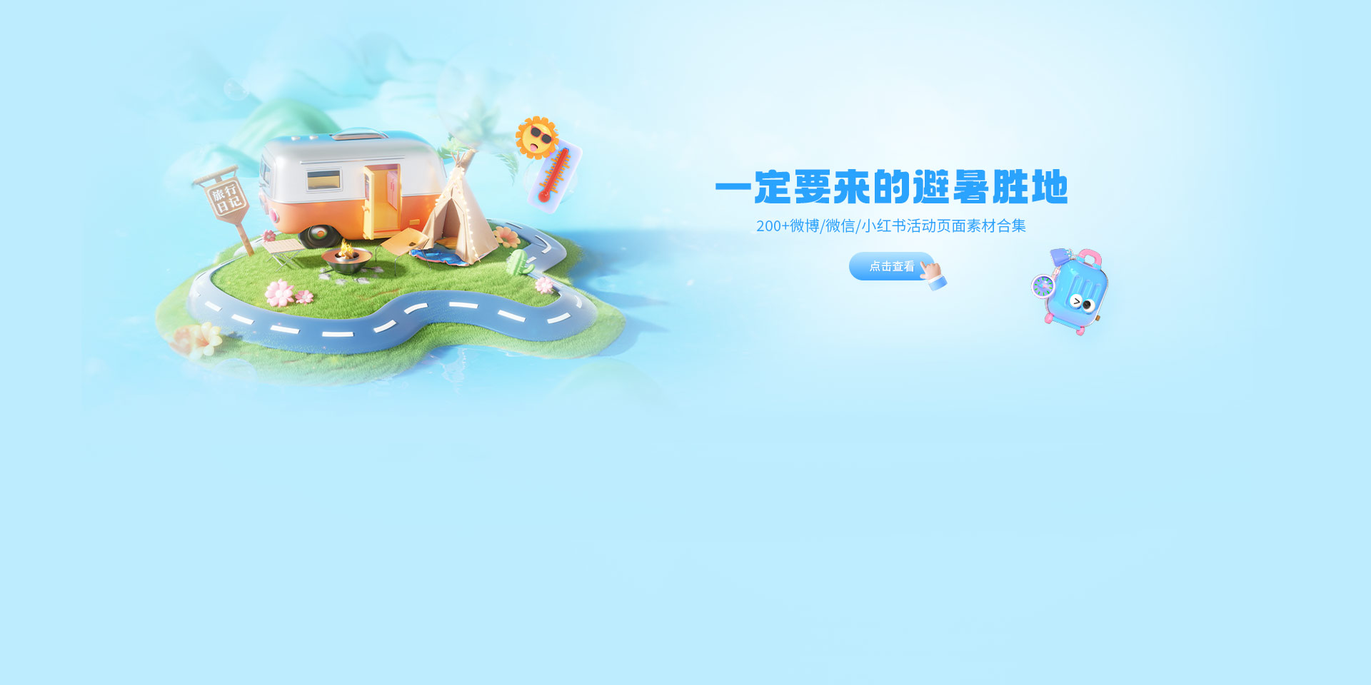 千图网-免费在线设计图片素材网站-正版商用素材图库模板大全