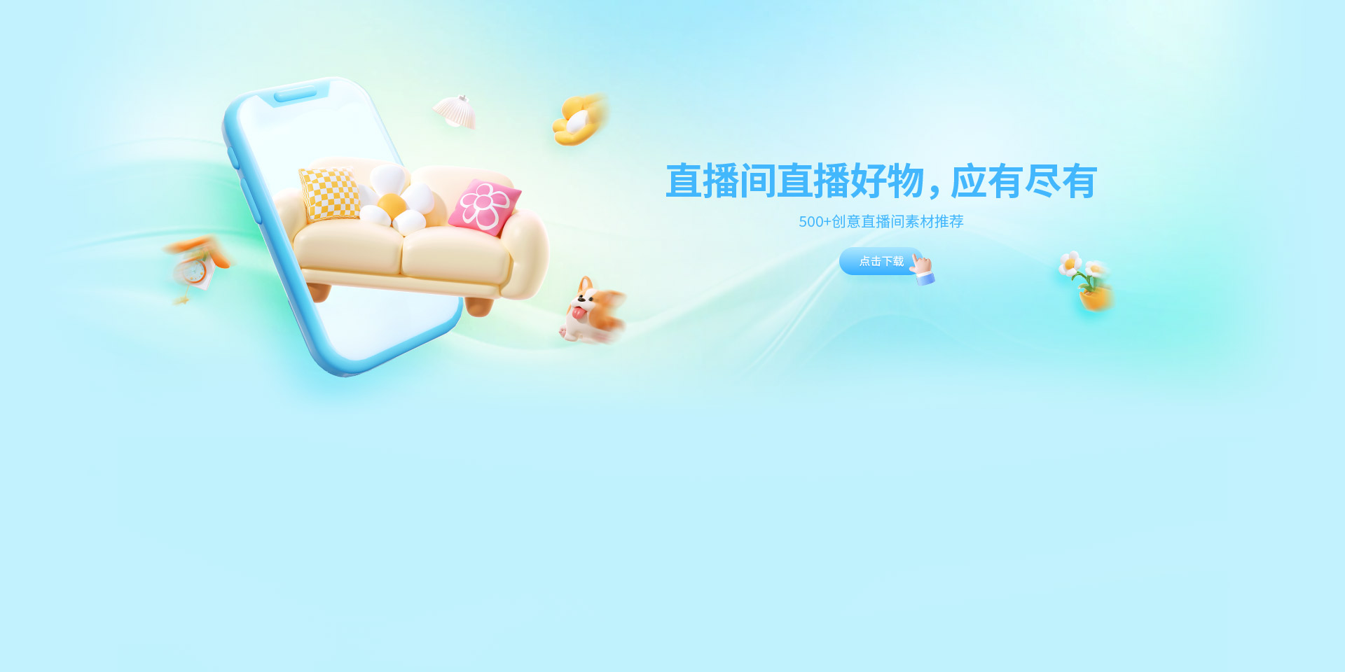 千图网-免费在线设计图片素材网站-正版商用素材图库模板大全
