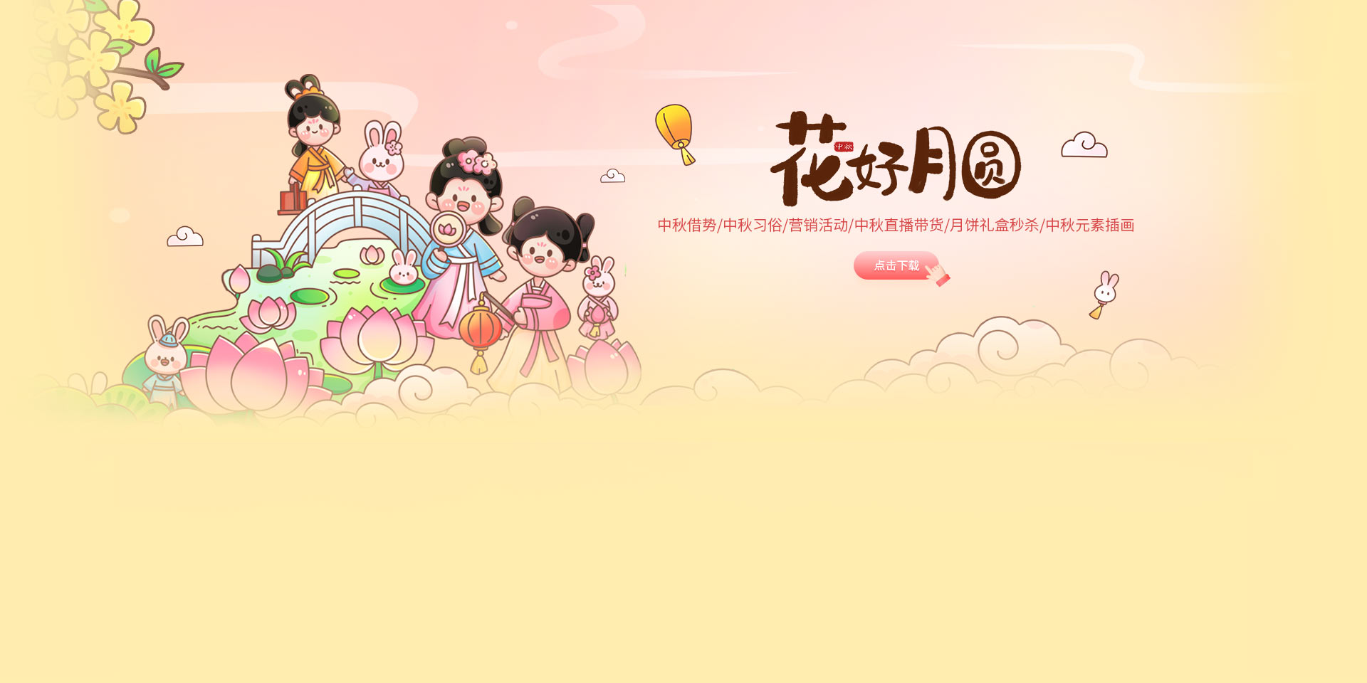 千图网-免费在线设计图片素材网站-正版商用素材图库模板大全