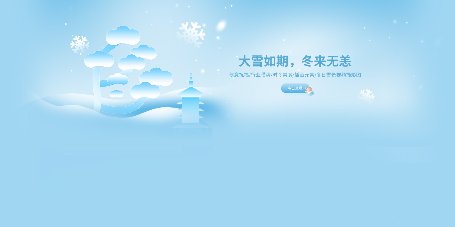 千图网-免费在线设计图片素材网站-正版商用素材图库模板大全
