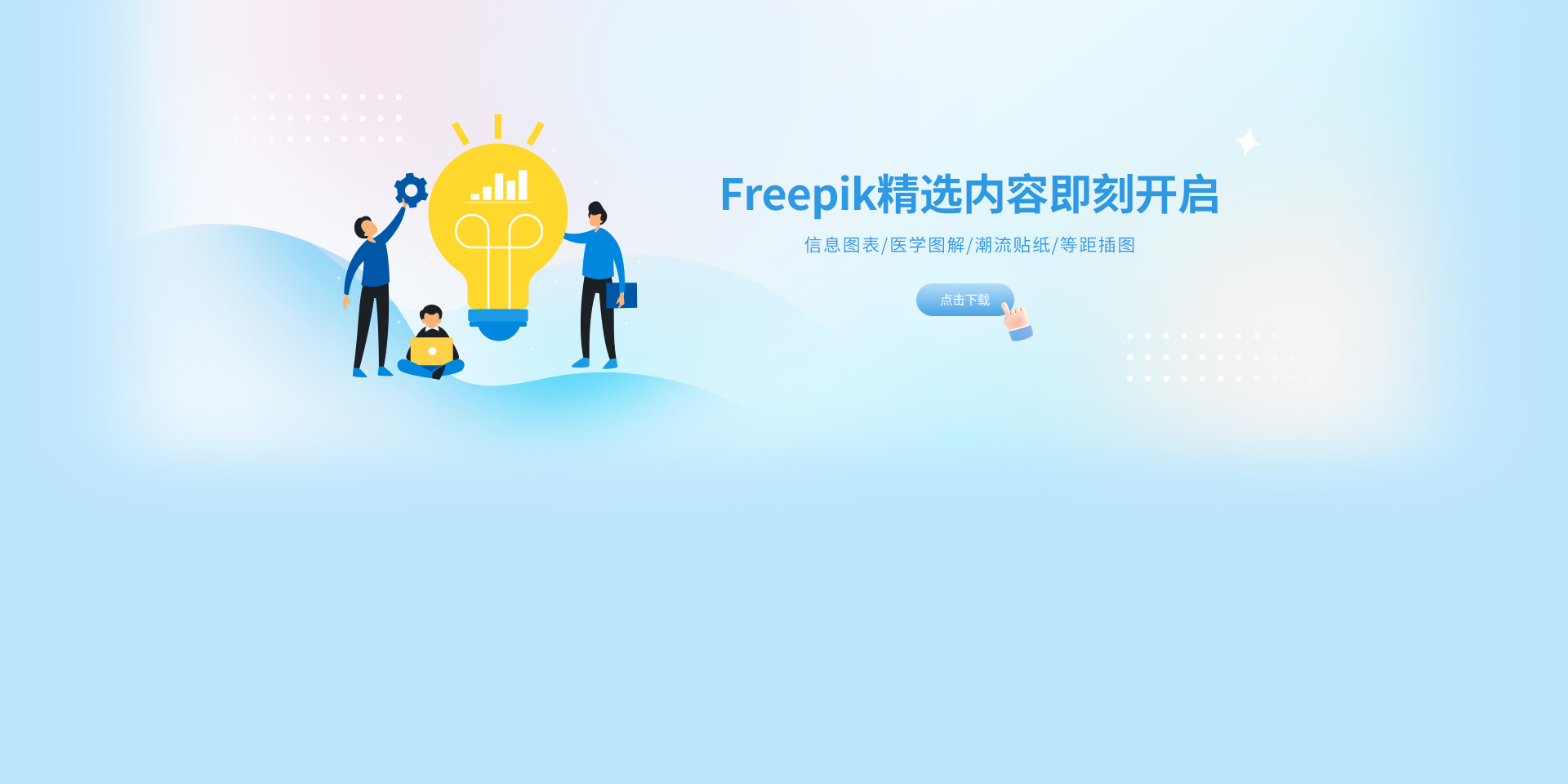千图网-免费在线设计图片素材网站-正版商用素材图库模板大全