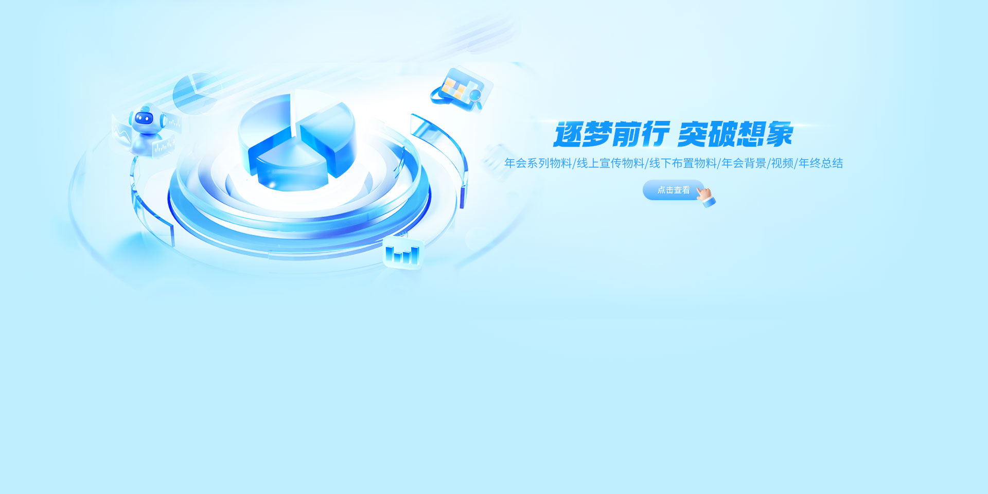 千图网-免费在线设计图片素材网站-正版商用素材图库模板大全