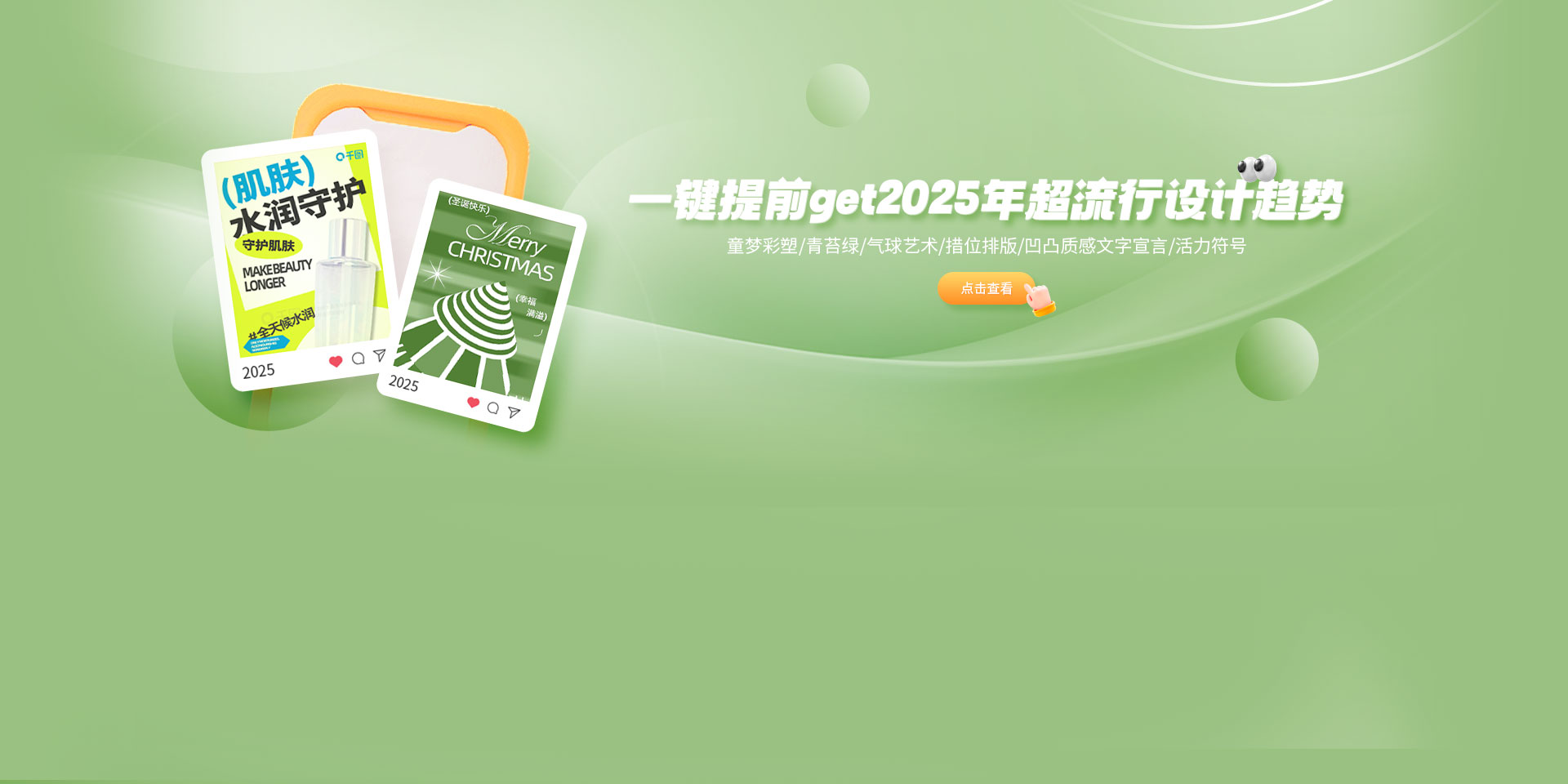 千图网-免费在线设计图片素材网站-正版商用素材图库模板大全