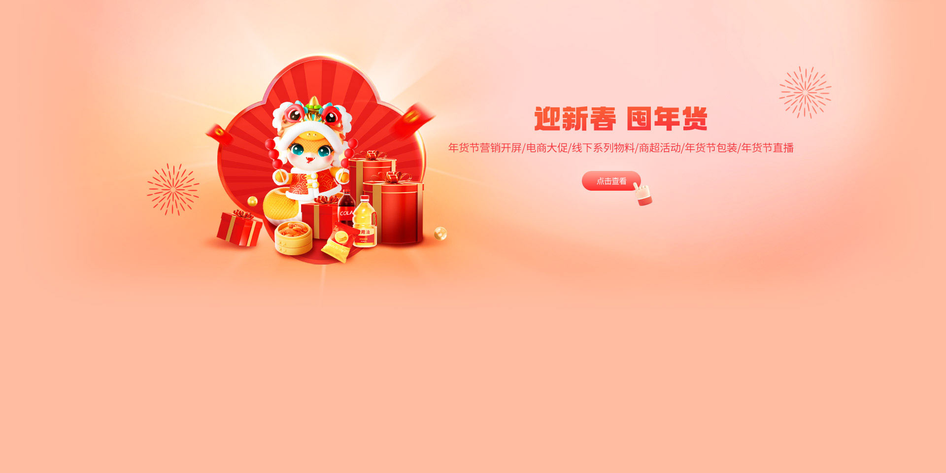 千图网-免费在线设计图片素材网站-正版商用素材图库模板大全