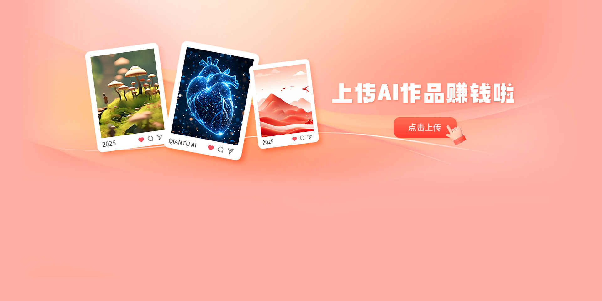 千图网-免费在线设计图片素材网站-正版商用素材图库模板大全
