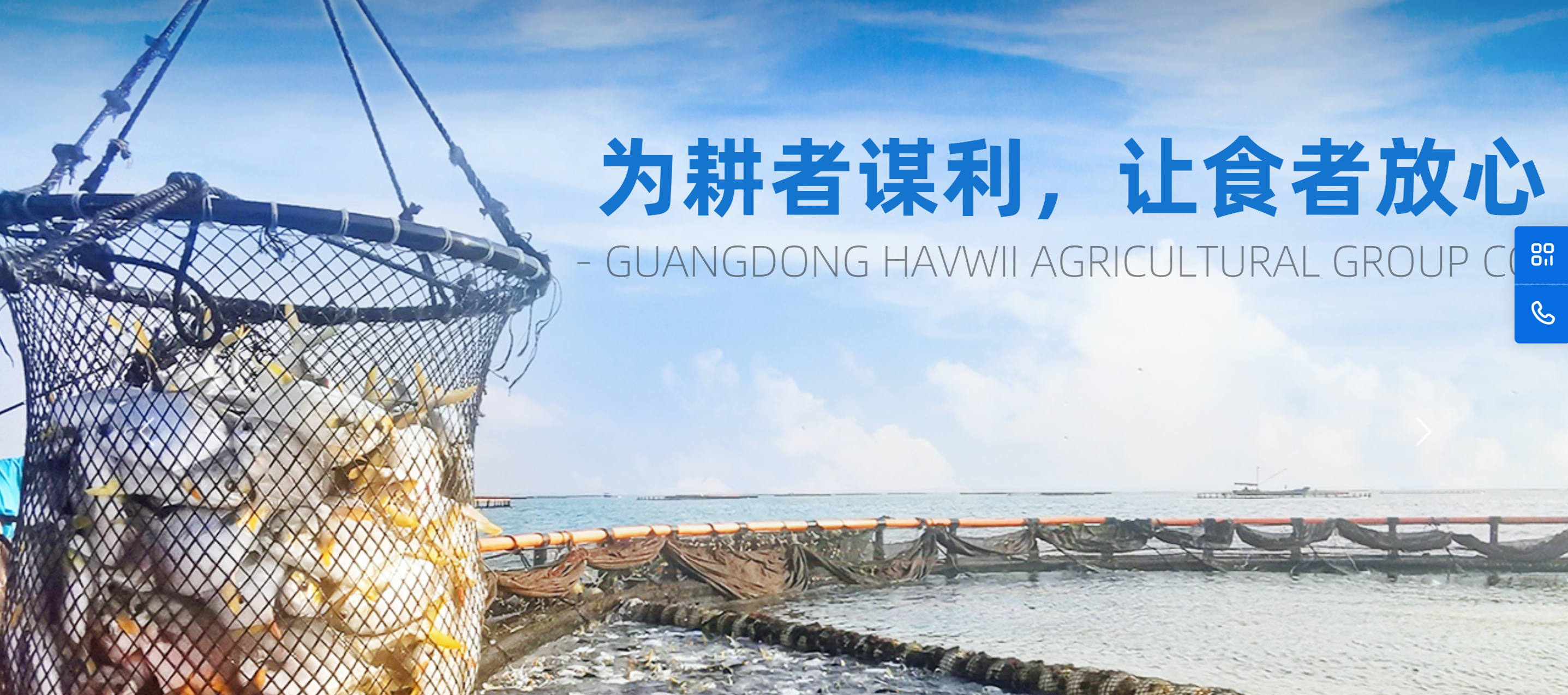商业照片海边渔场捕捞海鲜场景 | AI智能生成设计模板-千图AI