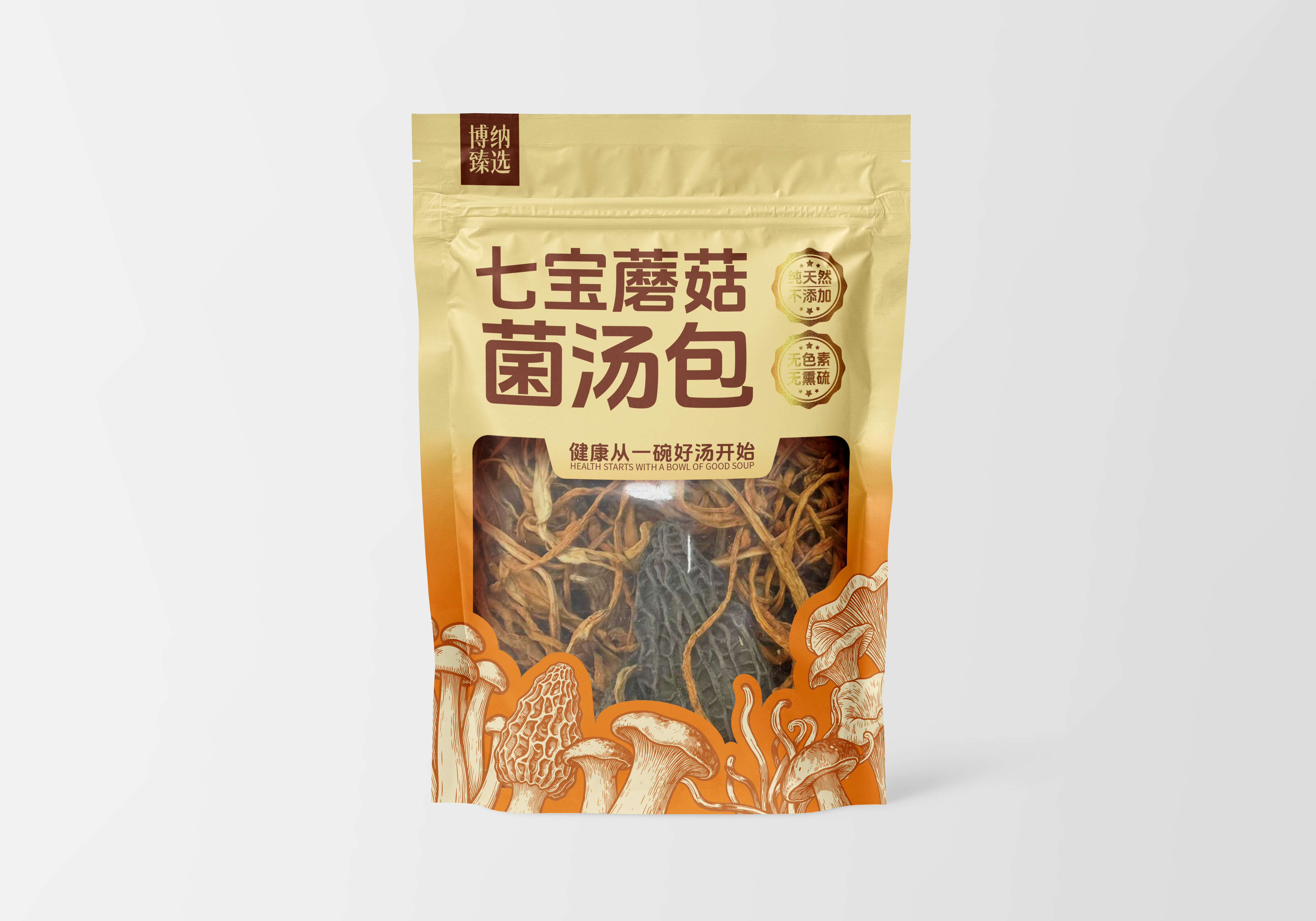 简约风七彩蘑菇菌汤包商业照片 | AI智能生成设计模板-千图AI