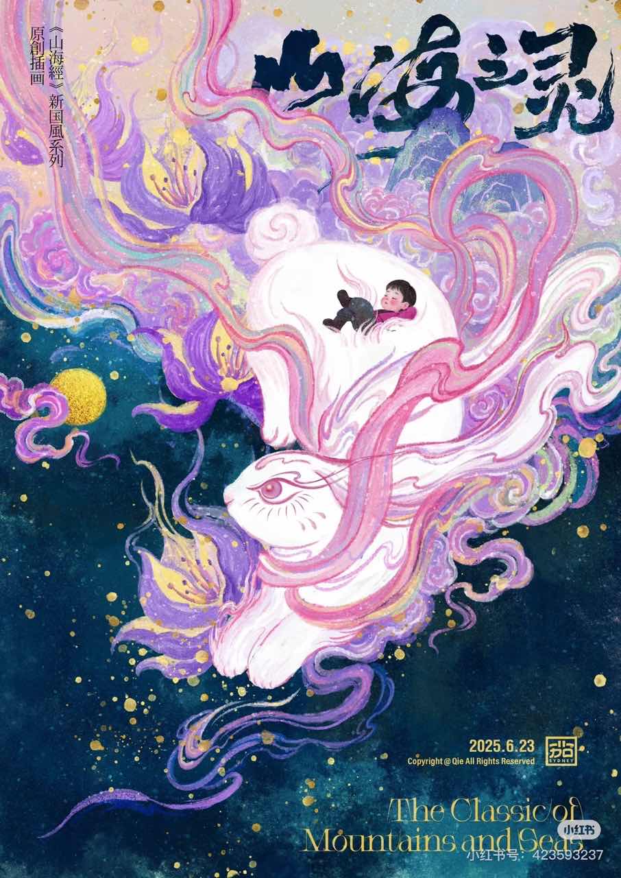 卡通风神话人物小英雄神话场景战斗插画素材 | AI智能生成设计模板-千图AI