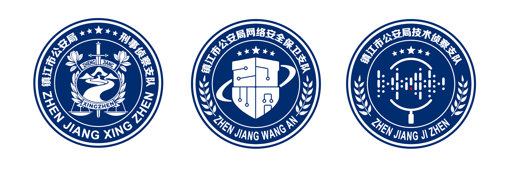 简约风公安网络安全技术警察徽章矢量元素 | AI智能生成设计模板-千图AI