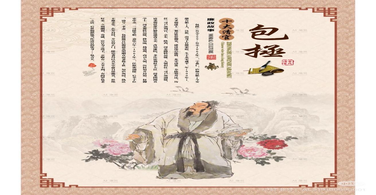 中国风水墨风古代人物古装场景动作插画素材 | AI智能生成设计模板-千图AI