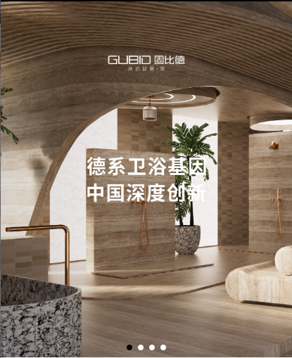 3D渲染浴室卫生间场景室内设计商业照片 | AI智能生成设计模板-千图AI